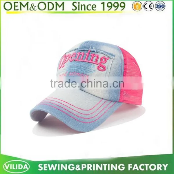 Oem Women Washed Denim and Mesh Terry Embroidery Baseball Caps Sports Cap photo-5