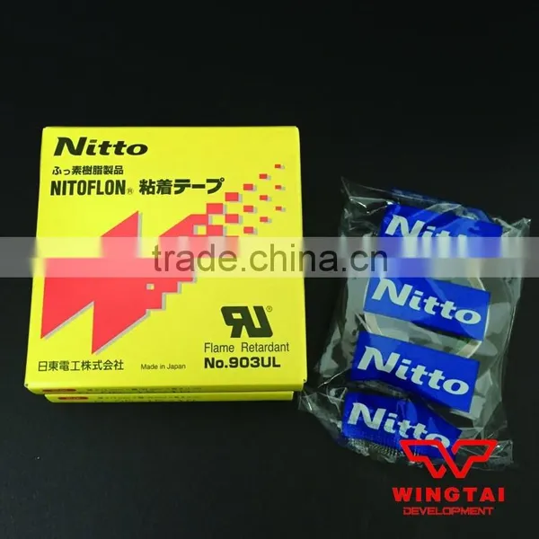 Nitto Electrical Tape 903UL (T0.08mm*W15mm*L10m) photo-2