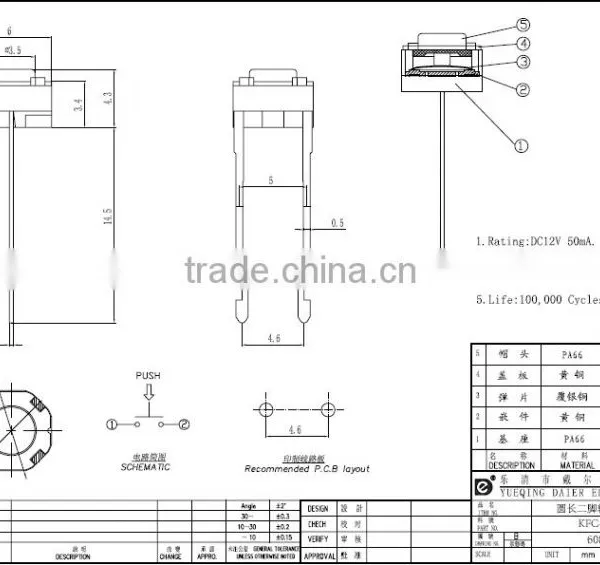 Tact Switch Daier KFC-A06-HY 6*6*H (H=3.4~21) Round Long Foot PCB Tactile Switch photo-3
