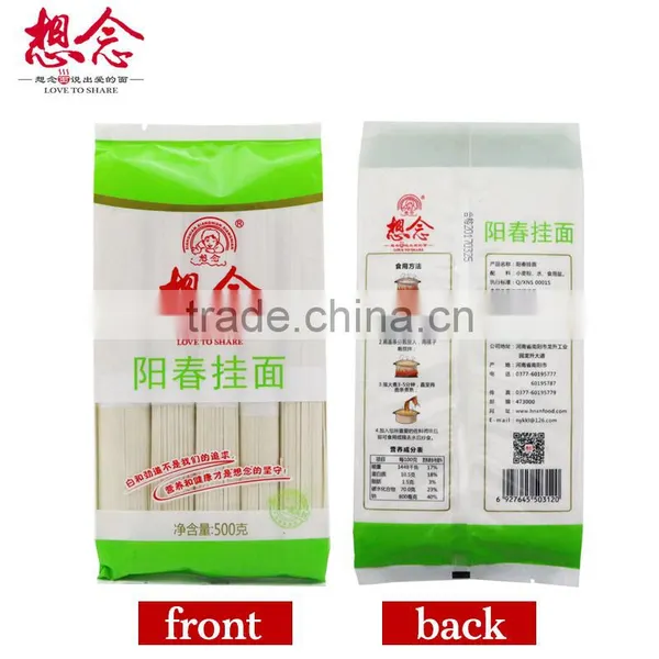 OEM Whole Wheat Flour Noodles Chinese Food B2b photo-2