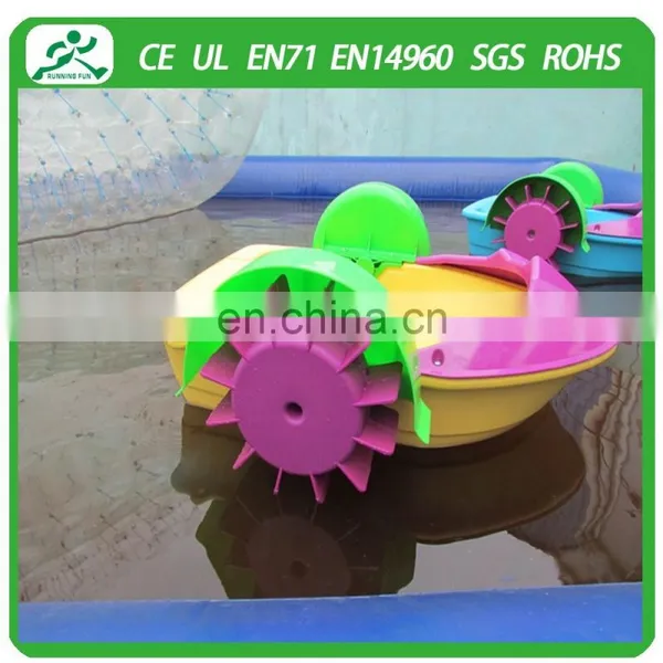 2015 Hot Sale Kids Paddle Boat/paddle Boat/hand Paddle Boat for Water Games photo-2