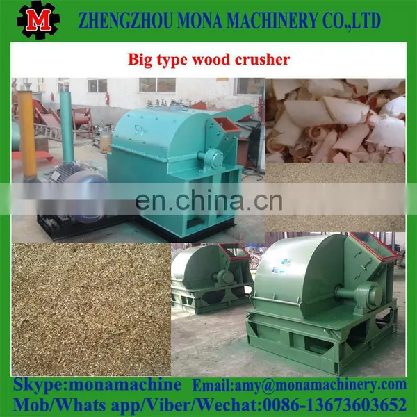 Hammer Mill Wood Chip Crusher Wood Crusher Machine photo-2