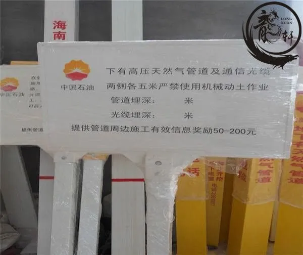 For Scenic Area 180mm*180mm Safety Warning Sign photo-3