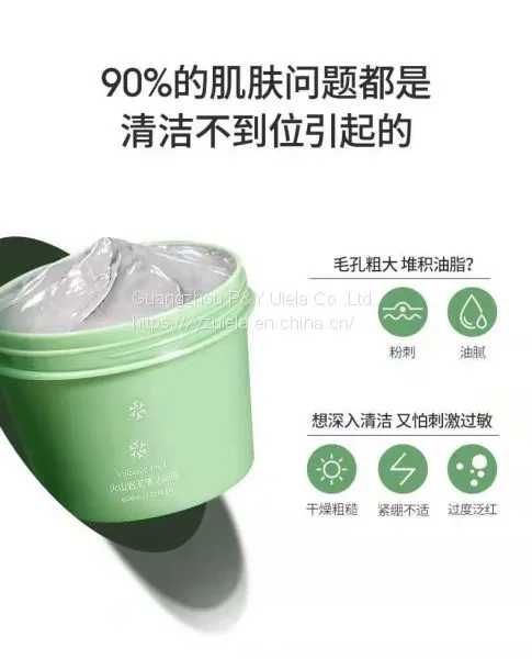 Hyaluronic Acid Whitening Snowy Mudpack Clay Masques for Face Skin Care photo-2