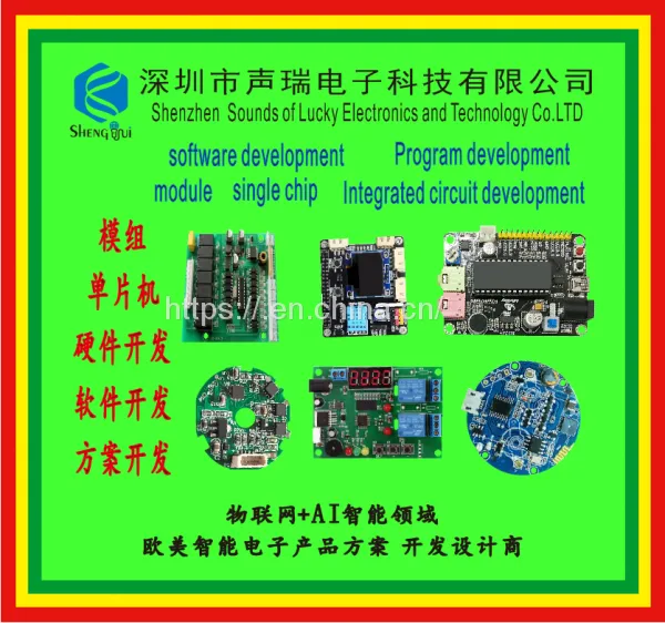 Bluetooth Module Software Development Hardware Development photo-5