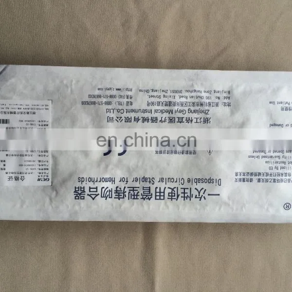 Disposable Circular Stapler for Hemorrhoids PPH Stapler photo-5