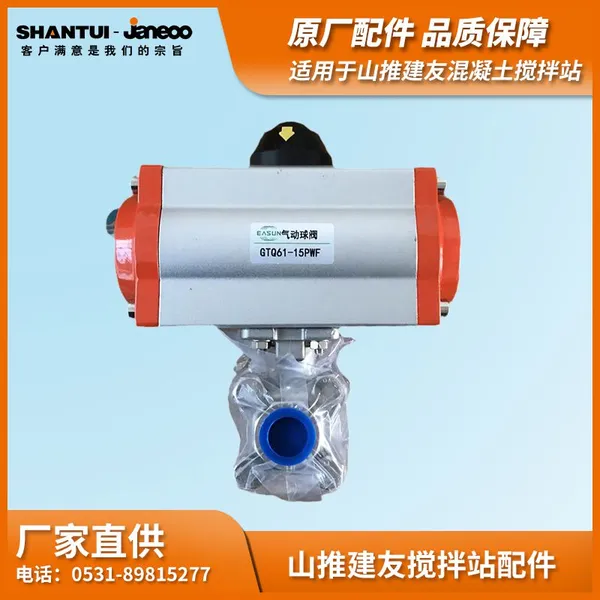 SHANTUI JANEOO Pneumatic Ball Valve GTQ61-15P photo-3