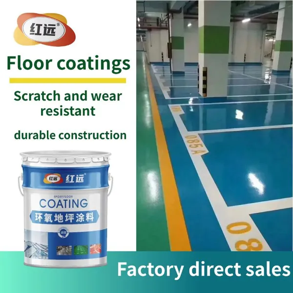 Waterborne Epoxy Resin Floor Paint, Smooth and Seamless Color Sand Floor, High-strength and Wear-resistant photo-5