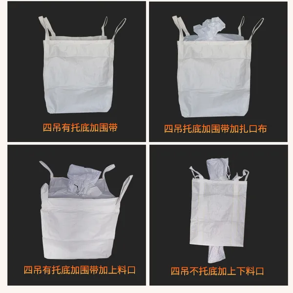 1.5 Ton 2 Ton LDPE Large Bag Big Bag 1500 Kg PP Bulk FIBC Jumbo Bag photo-3