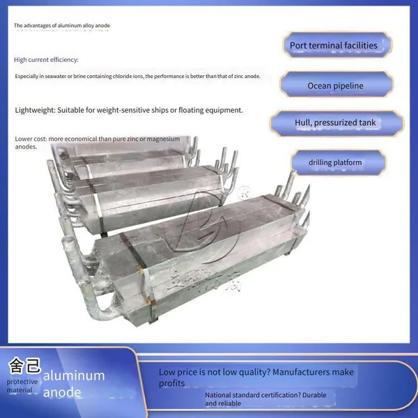 Supply of Cathodic Protection Materials, Aluminum Alloy Anodes for Ocean Engineering, and Aluminum Alloy Sacrificial Anodes photo-3