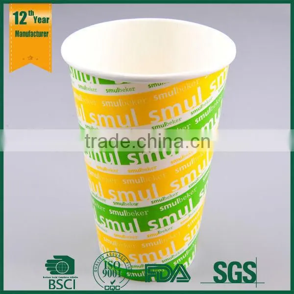 Disposable Paper Cup,paper Cup,disposable Cup