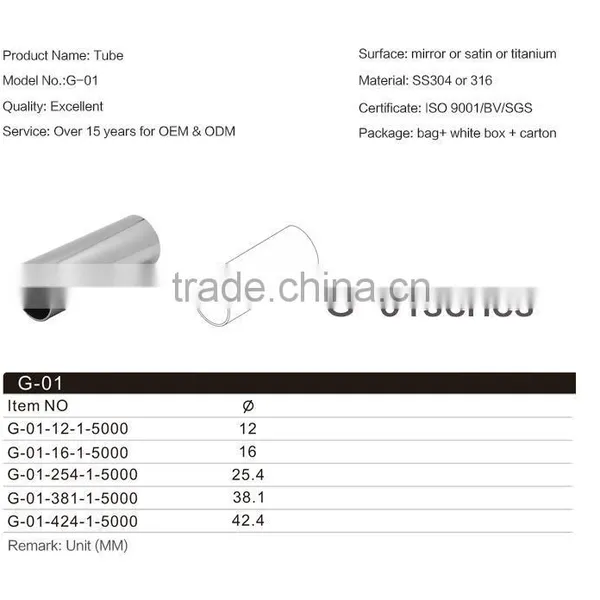 304/316 Stainless Steel Handrail Tube photo-2
