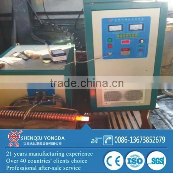 High Security Steel Bars Induction Heating Oven photo-2