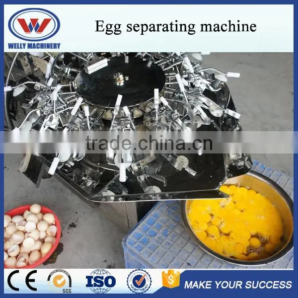 Factory Price Good Performance Automatic Egg Separating Machine photo-2