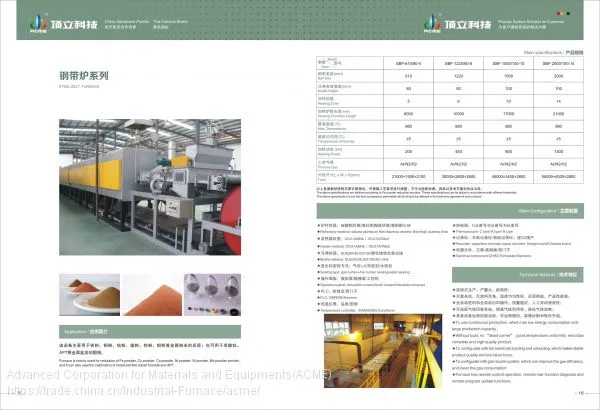 Steel Belt Furnace photo-2