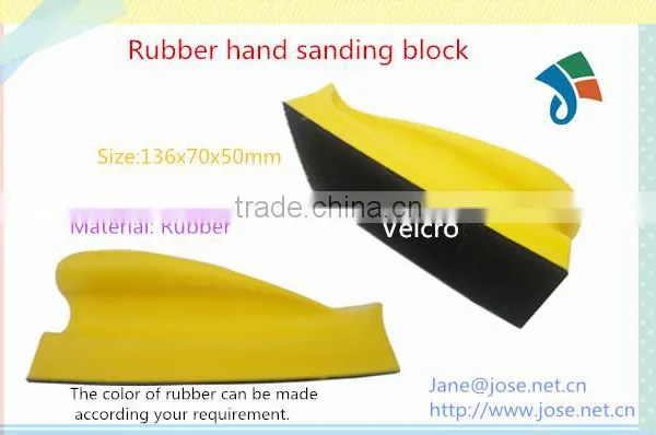 Qualified Rubber Sanding Block photo-2
