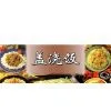 Flavor Good Food (2)