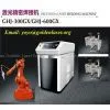 300W YAG Laser Welding Machine