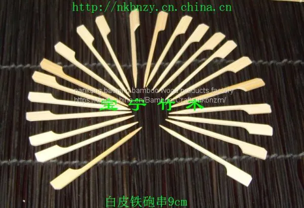 Green Flat Skewer 9cm photo-5