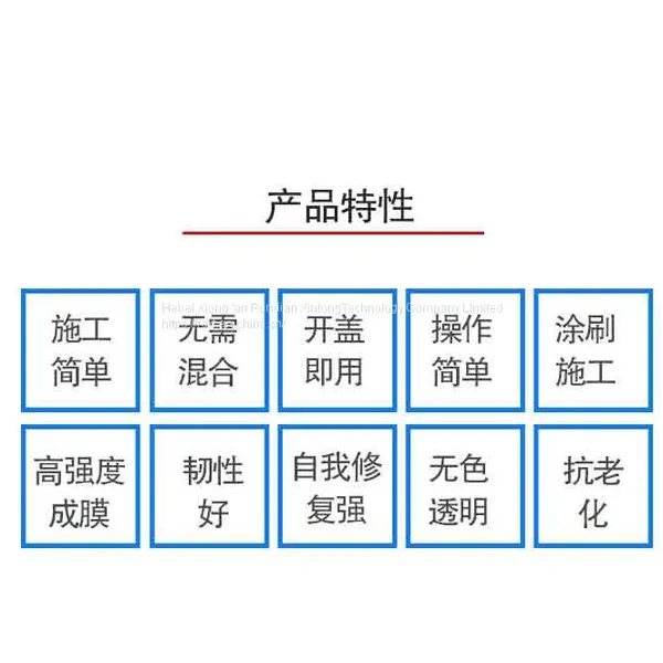 RunDianXinTong RDXT Transparent Waterproof Glue RDXT-868/$230.6 photo-5
