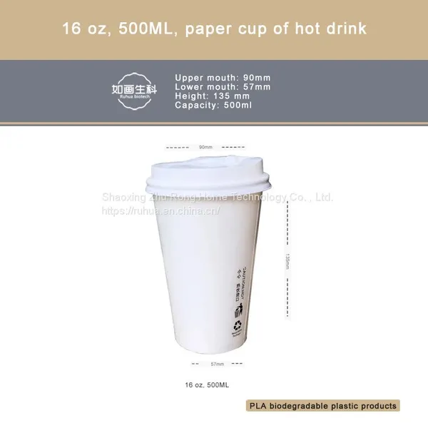 16 Oz, 500ML, Paper Cup Of Hot Drink