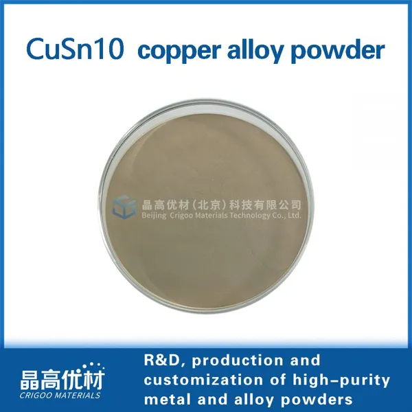 CuSn10 powder Copper alloy powder Bronze powder