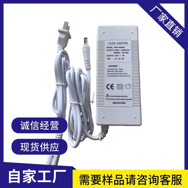 Manufacturer Customized 24V4A, 36V2.5A Power Adapter, 96w Power Supply photo-2