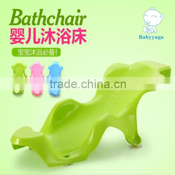 Colorful Baby Bath Chair, Baby Bath Rack