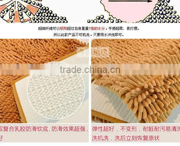 Anti-slip Base High Pile Floor Mat photo-6