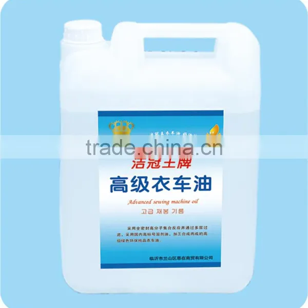 Sewing Machine Oil,lubricant Oil,sartorius Lubricant photo-3