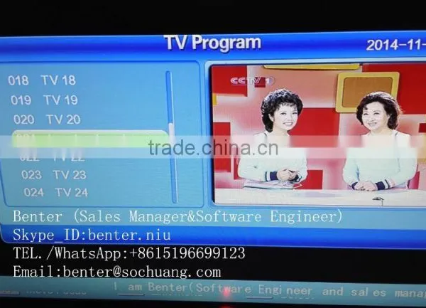 ip Set Top Box Stb System photo-2