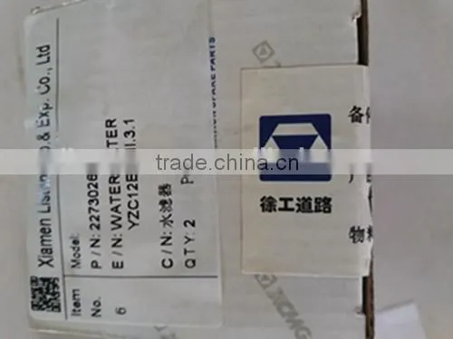 227302627WATER FILTER YZC12E.13II.3.1 for Xcmg Parts photo-2