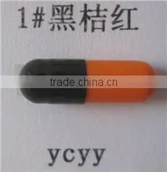 Seaweed Vegetable Capsule Empty