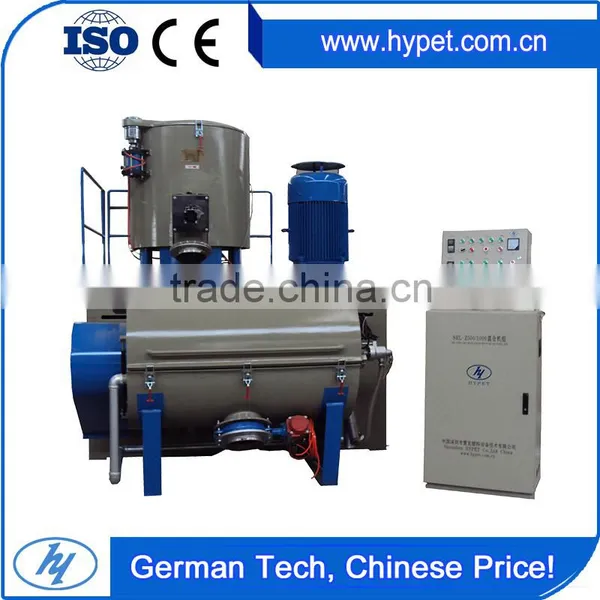 Best Price SRL-Z300/600W PVC High Speed Plastic Pvc Horizontal Mixer photo-2