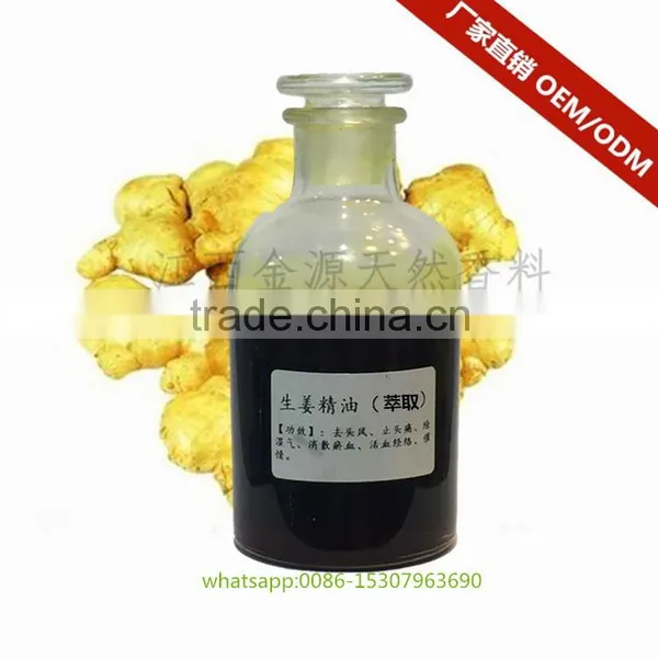 Natural Ginger Oil Ginger Essential Oil