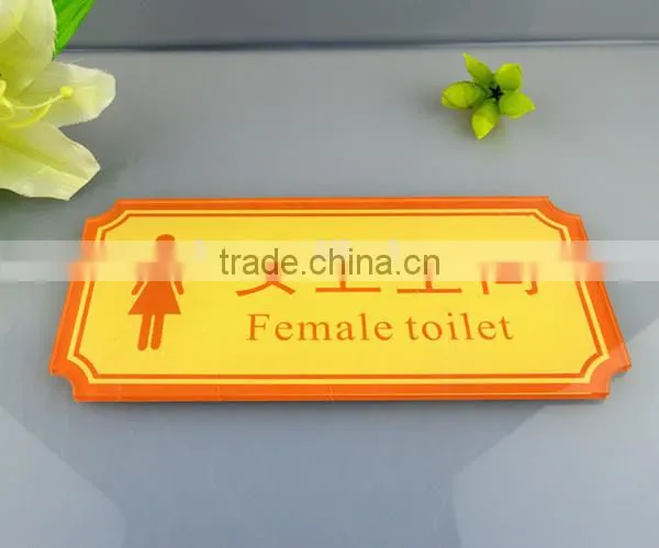 Guangdong Shenzhen Export Luxury Acrylic Material Sign for Hotel photo-4