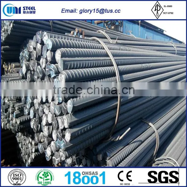 BS 4449 B500B Rebar or Deformed Steel Bar Maufacturer