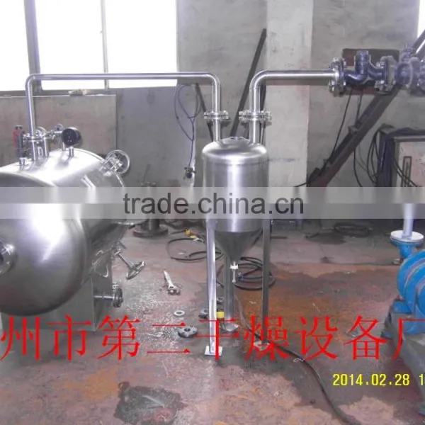 SZG Double Cone Vacuum Dryer for Rubber Powder photo-6