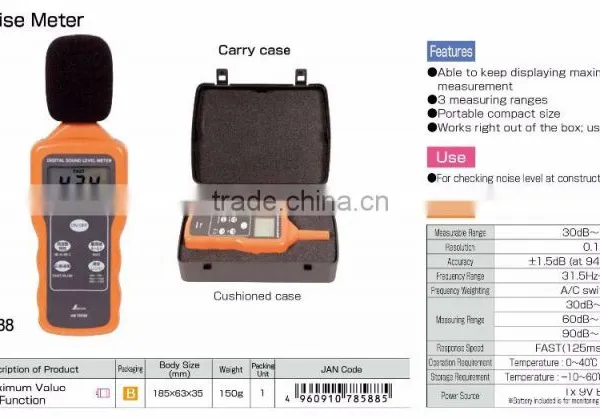 Digital Sound Noise Meter Noise Alarm Made in Japan photo-2