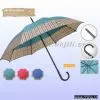 23(585)*8K Straight Umbrella