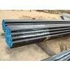 Carbon Steel Pipe