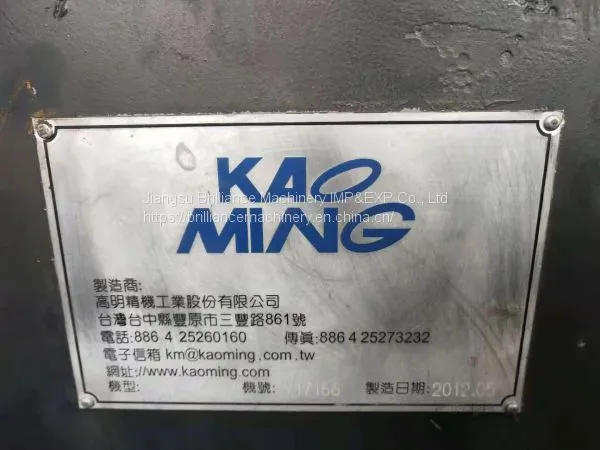 Taiwan Kaoming KMC-1500V Vertical Machining Center photo-2
