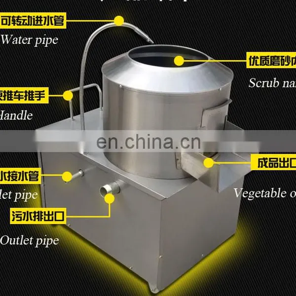 YQ-450 High Efficiency Industrial Potato Peelers Peladoras de Papa Industrial Machine Pomme de Terre photo-3