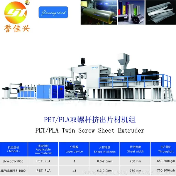 JNWS85-1000 Двухвинтовая пластиковая экструзионная листовая машина для PET с линией производства экструдера