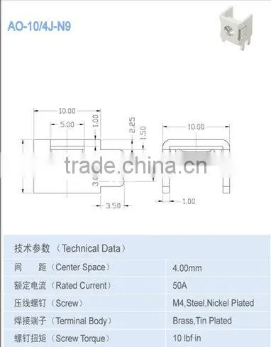 Brass Terminal 4.00*9.00mm 50A Terminal Accessories photo-2