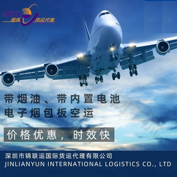 International Freight Forwarders Transport Fruit for Export to the United States, and DDP Service to Door photo-3