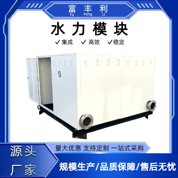 Fufengli Hydraulic Module & Integrated Water Protection Unit – Constant Pressure Water Make-up Device (Maintenance and Repair) photo-2