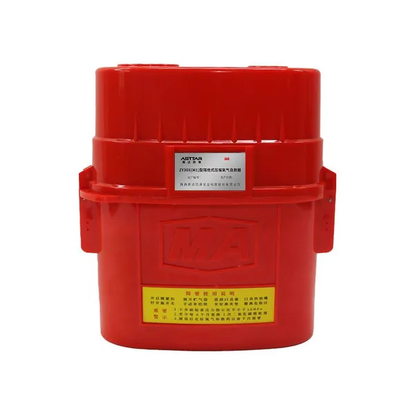 ZY30X(M1) Isolated Compressed Oxygen Self Rescuer 30 Min Protection for Coal Mine Emergency Escape
