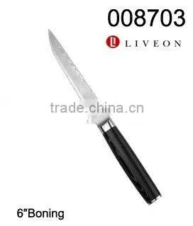 Classic Delicate Damascus Knives Wholesale