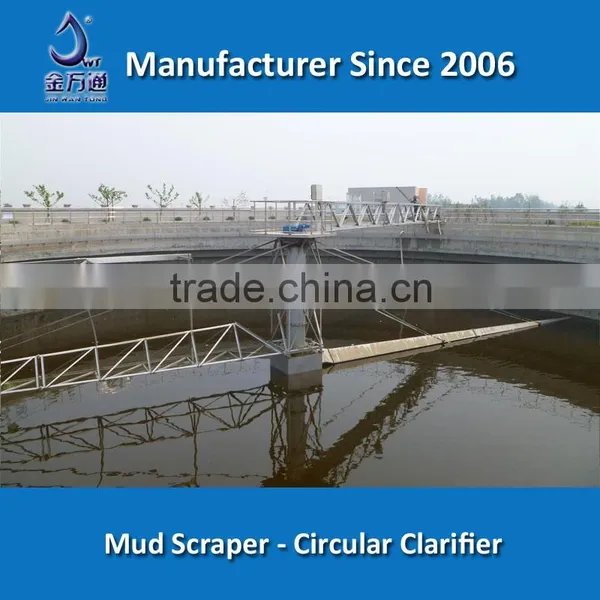 Central Drive Spiral Blade Clarifier in Wastewater Treatment photo-2